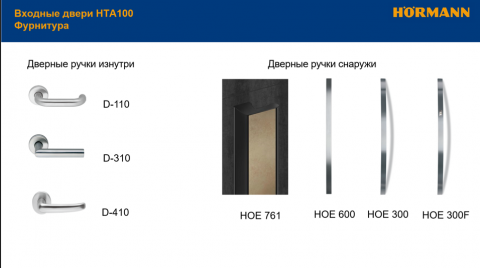 Входная дверь Gravel спеченный камень
