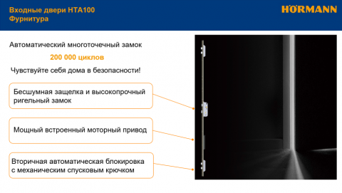 Входная дверь Breeze Алюминиевая панель